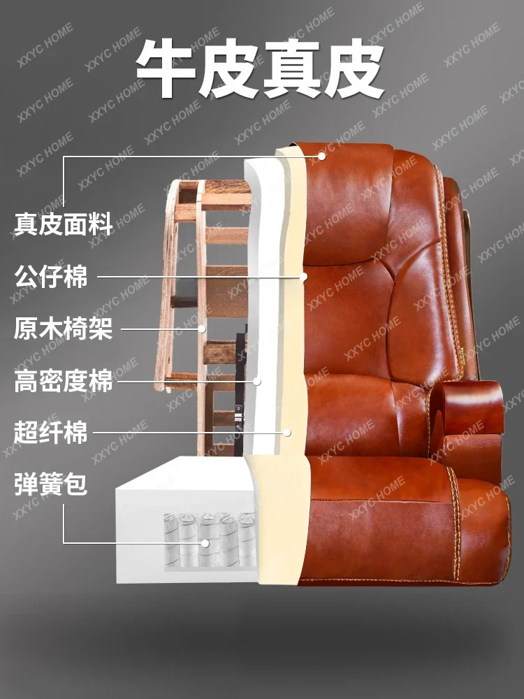 Стул Boss Office Роскошный домашний кожаный деловой подъемный стул для учебы Компьютерный стул