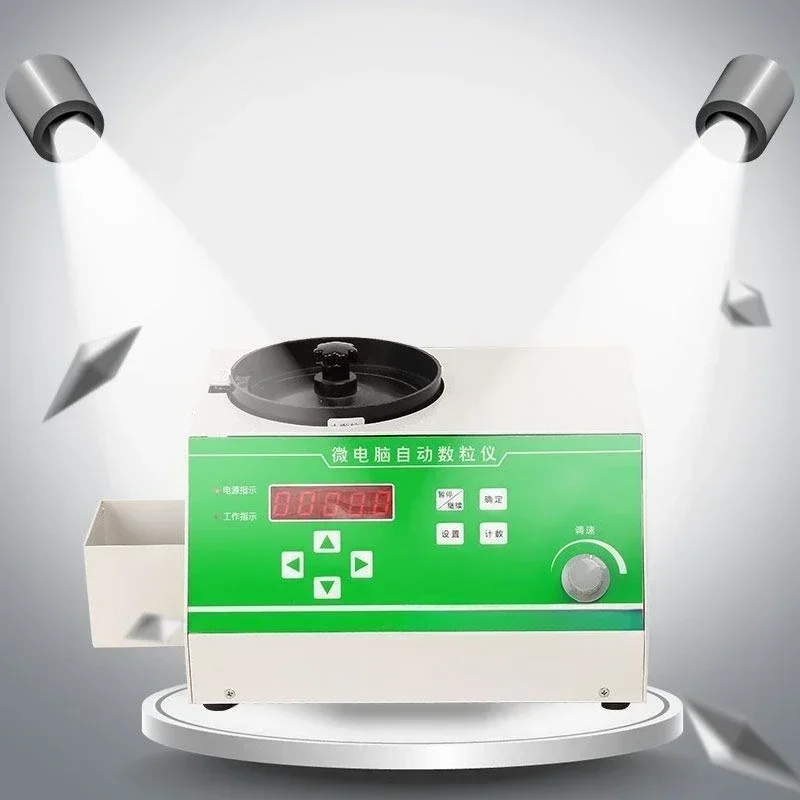 Electronic automatic particle counting machine grain rice corn soybean seed quantity point counter grain