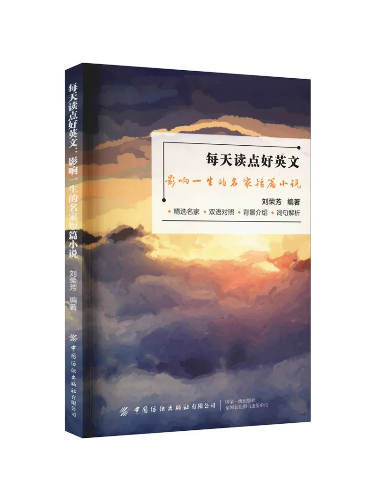 

Book-Winshare Read Some Good English Every Day Influential Short Stories By Famous Authors