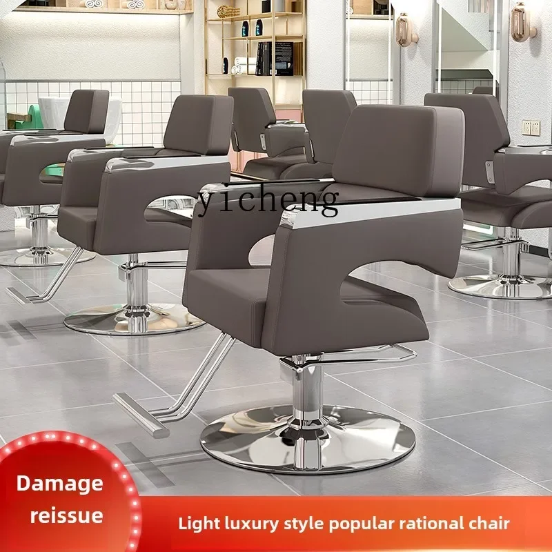 XL Barber Shop Chair Hair Salon Special Chair Stainless Steel Barber Shop Chair Lifting Barber