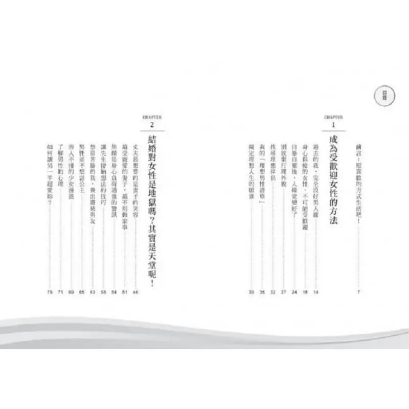 I Choose To Do Only What I Want To Do In Life Xiaotian Tong Harvesting 9789865070748 Book