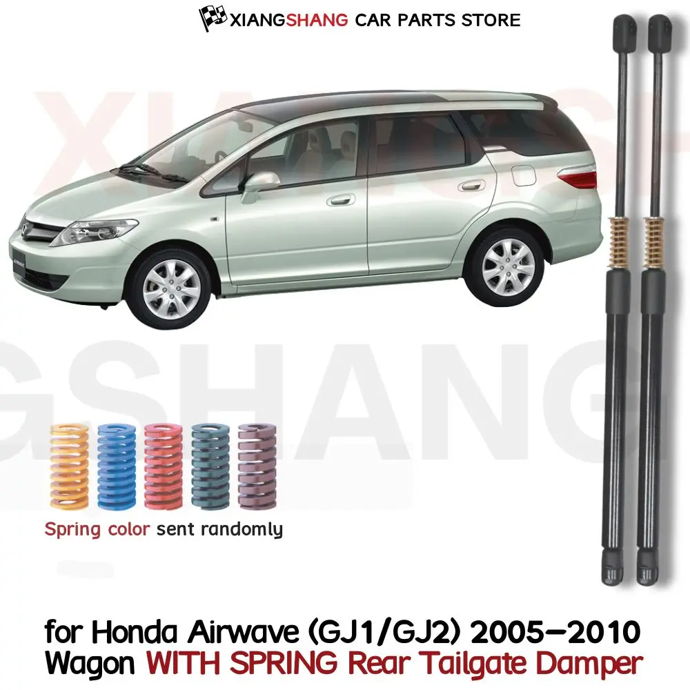 

2 шт. задних газовых упоров багажника с пружинным демпфером для Honda Airwave (GJ1/GJ2) 2005-2010, газовые амортизаторы для универсала