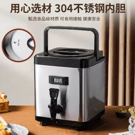 

Steel Square Milk Tea Bucket Large Capacity Soy Milk Coffee Insulation Bucket 6L 304 Inner Tank