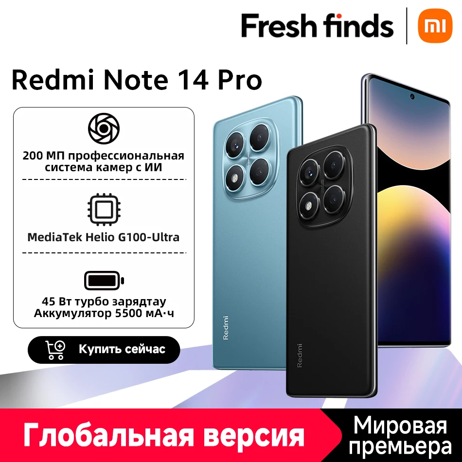 [World Premiere] Global Version Xiaomi Redmi Note 14 Pro 4G 200MP OIS Camera Smartphone 120Hz AMOLED Helio G100-Ultra 5 NFC