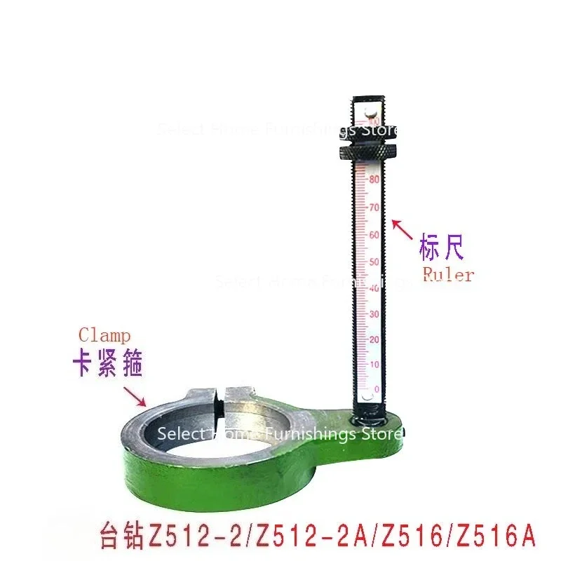 Apply To  Bench Drill Depth Control Rod Scale Stop Bracket Hangzhou West Lake Z512-2 Z516A Ruler Base Clamp Inner Diameter 50mm