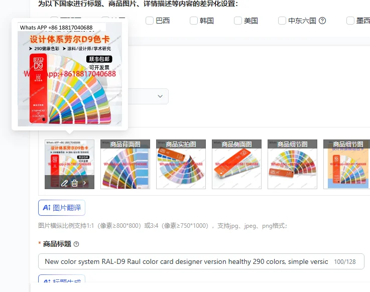 New Color System RA…