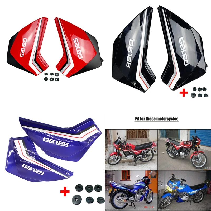 

Motorcycle ABS Side Panels for Suzuki Haojue Sanlg Haojin Qjmotor Jingcheng GS125 DY125 QJ125 Plastic Battery/Tool Body Covers
