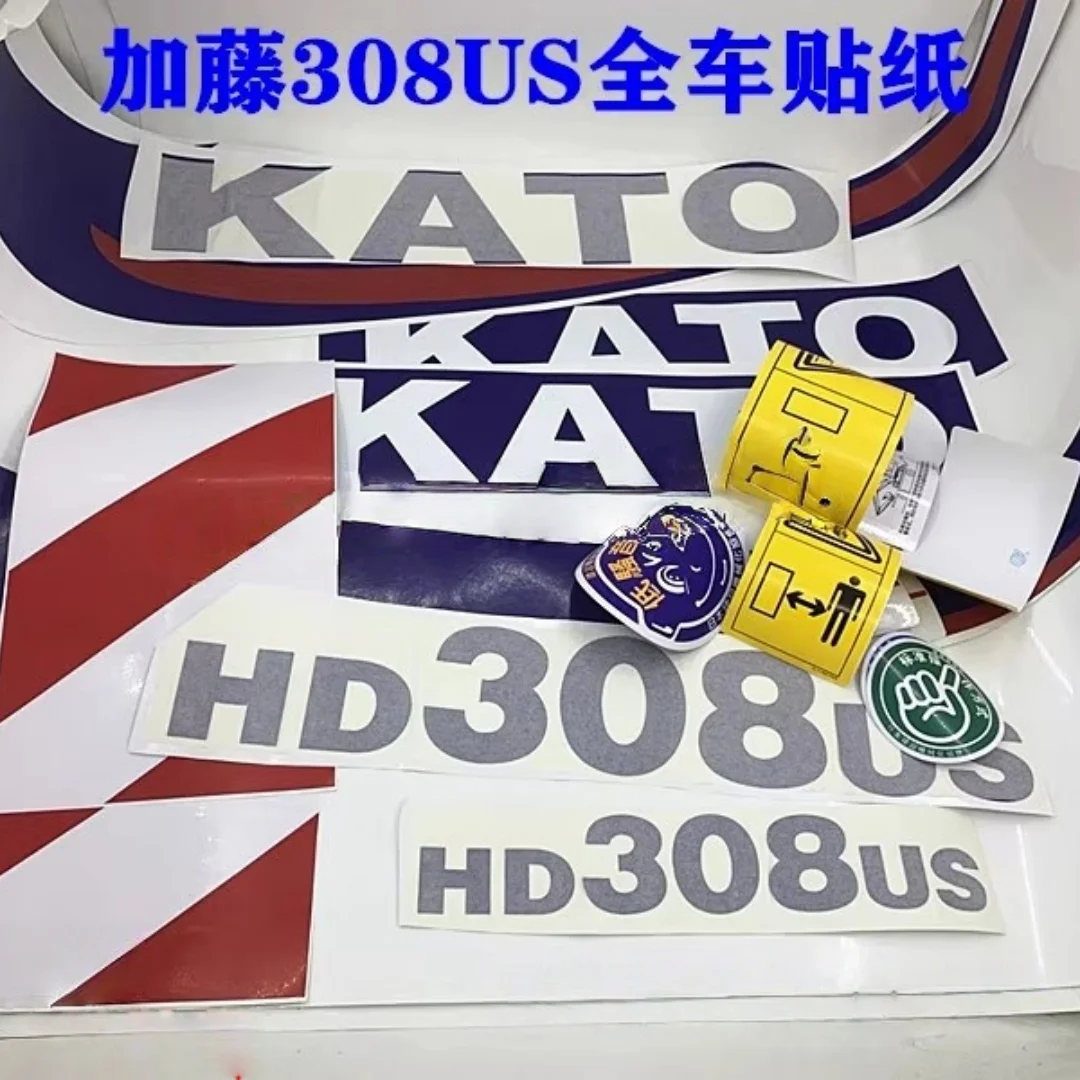 suitable for the Kato HD308US excavator, featuring a large arm side door counterweight sticker and a full vehicle sticker