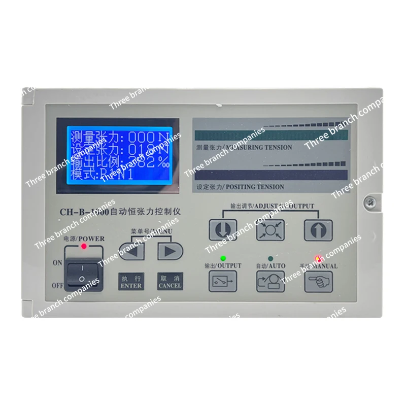 ZZX-B-1000 مسحوق مغناطيسي أوتوماتيكي للتحكم في التوتر المستمر ZXT-B-600