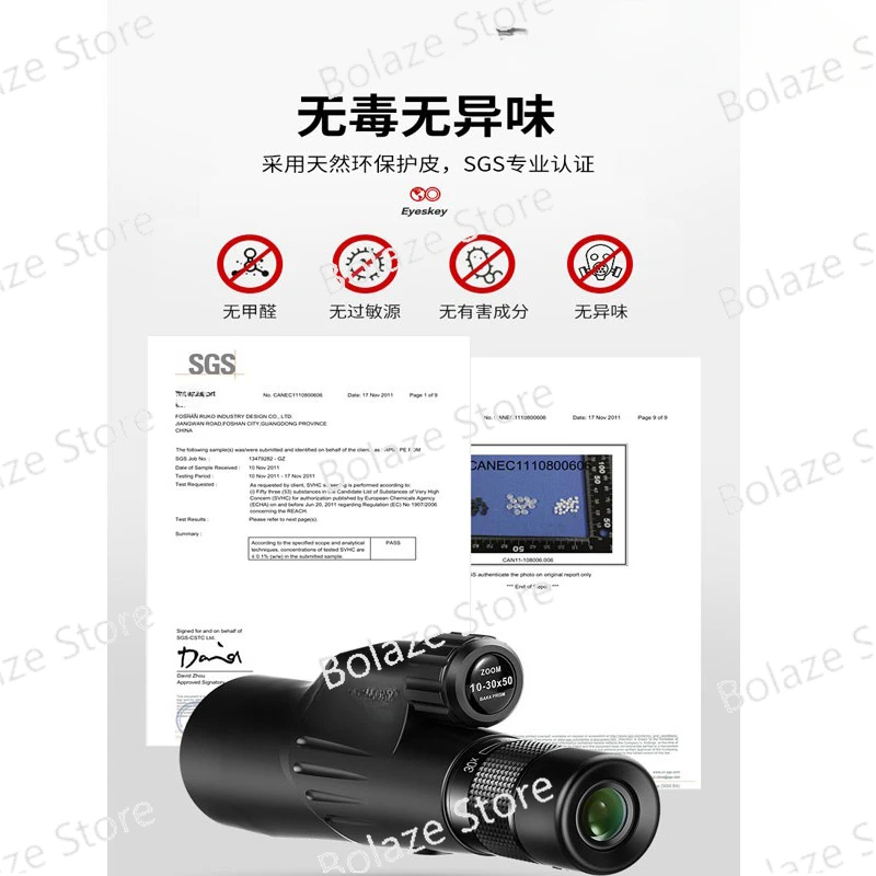 Variable zoom monoculars high-definition high-power low-light night vision viewing of the game