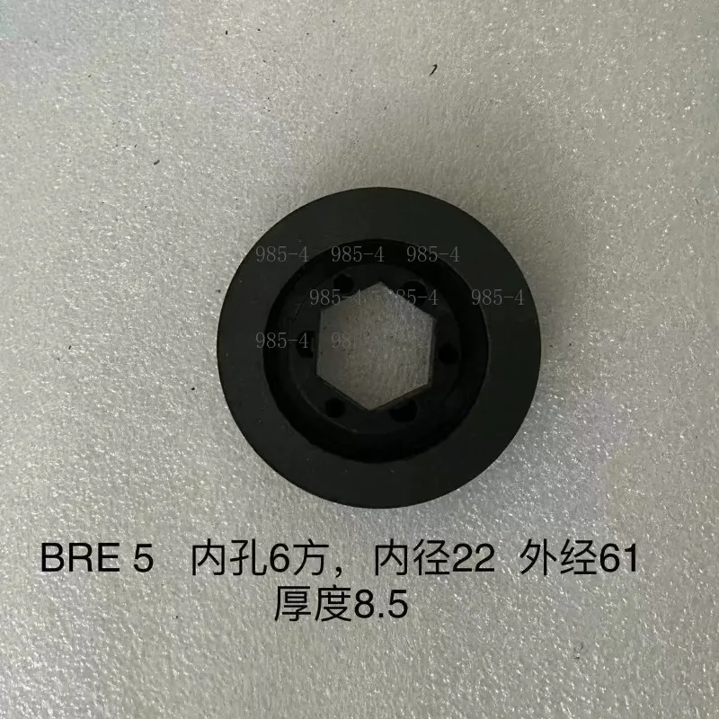 Hex Inner Hole Brake Disc Electromagnetic Brake Shoe for Motor BRE5-300