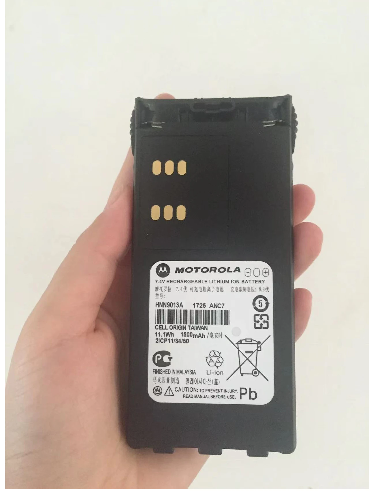 Battery Suitable for MOTOROLA PTX760, GP328, GP338, GP340, PRO5150, HT1250, HNN9013A, HNN9013D