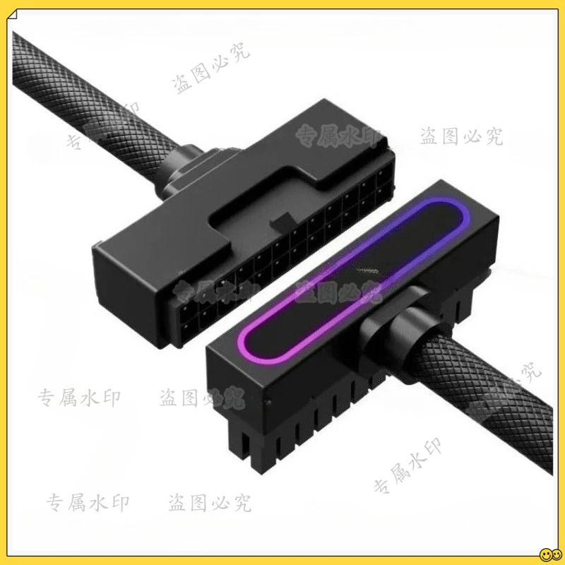 

Computer Power Extension Cable ATX24PIN Extension Cable Aijs First-line Connection ARGB Shenguang Synchronization