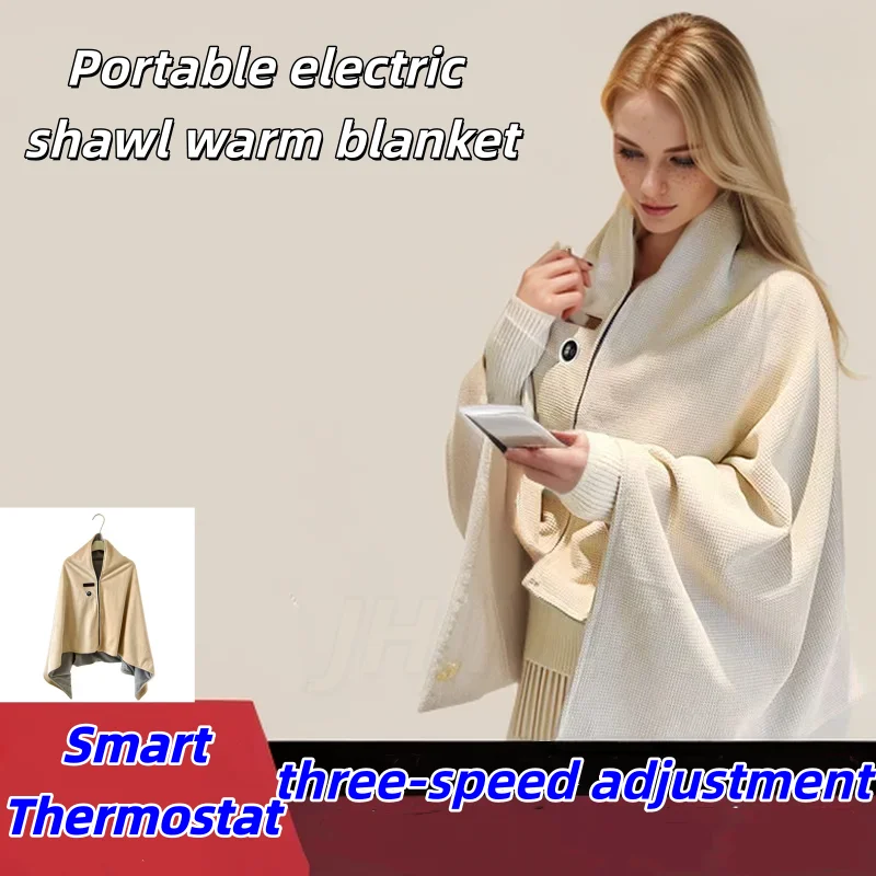 

Носимое нагревательное одеяло с 3-мя уровнями нагрева, USB-нагревом, зимнее нагревательное одеяло, домашний офис, наружное отопление и тепло тела.