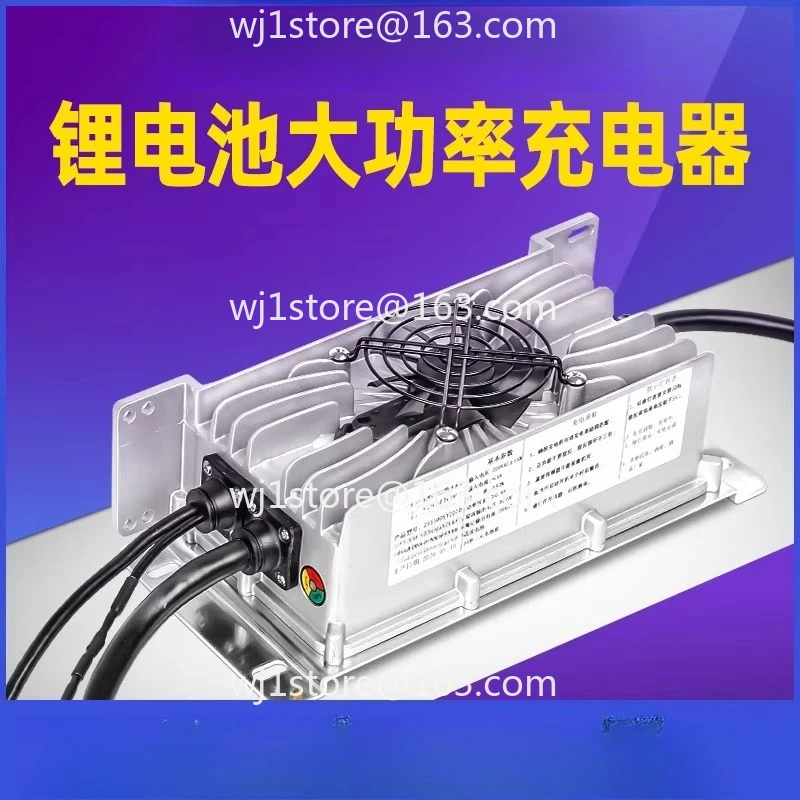 48V 60V 72V Electric Four-Wheeler Car Ternary Lithium Battery Charger 20 Strings 15A Lithium Iron Phosphate High Power