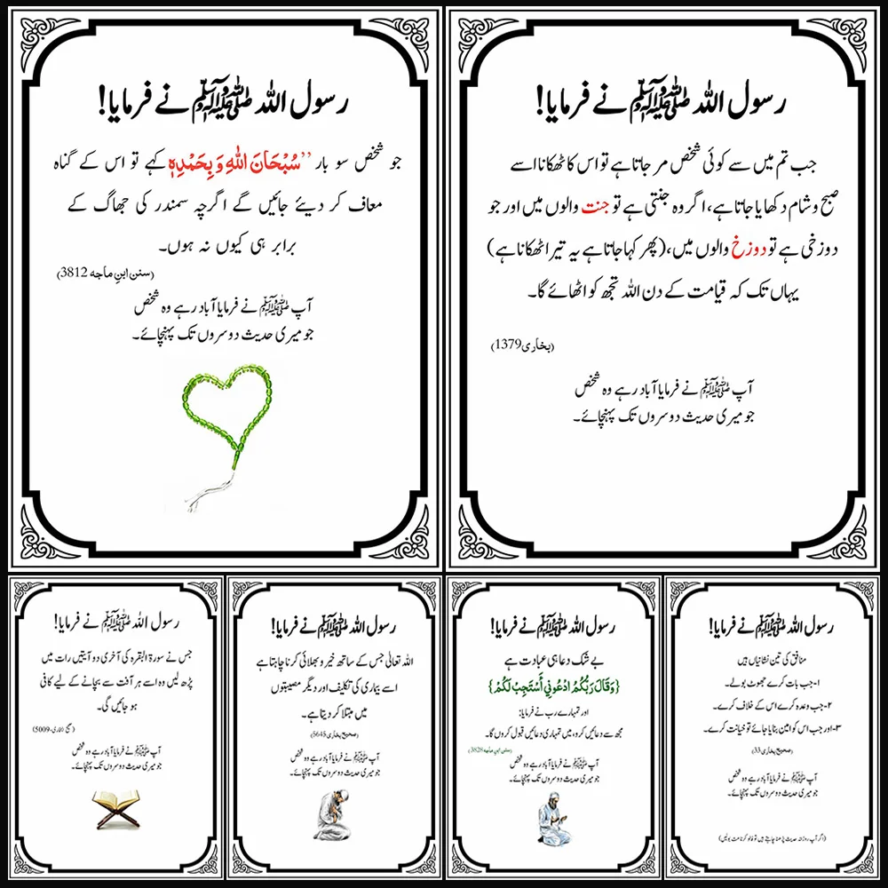 Religion Posters The Quran Quotes Islam Words Wall Pictures For Living Room Poster Wall Art Canvas Painting Unframed