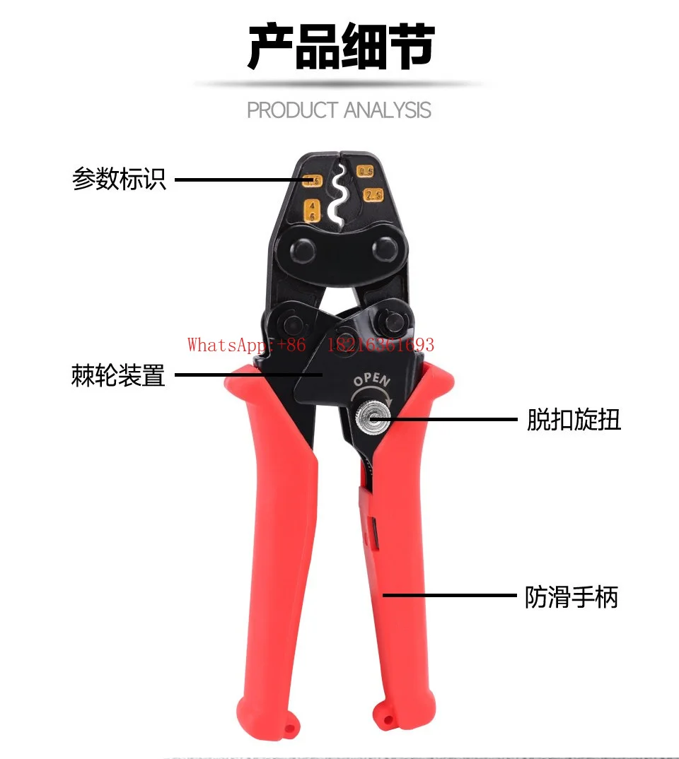 

Crimping Pliers Insulated Tubular Terminal Crimping Pliers, Bare Terminal Cold Crimping Pliers, Multifunctional Ratchet Type