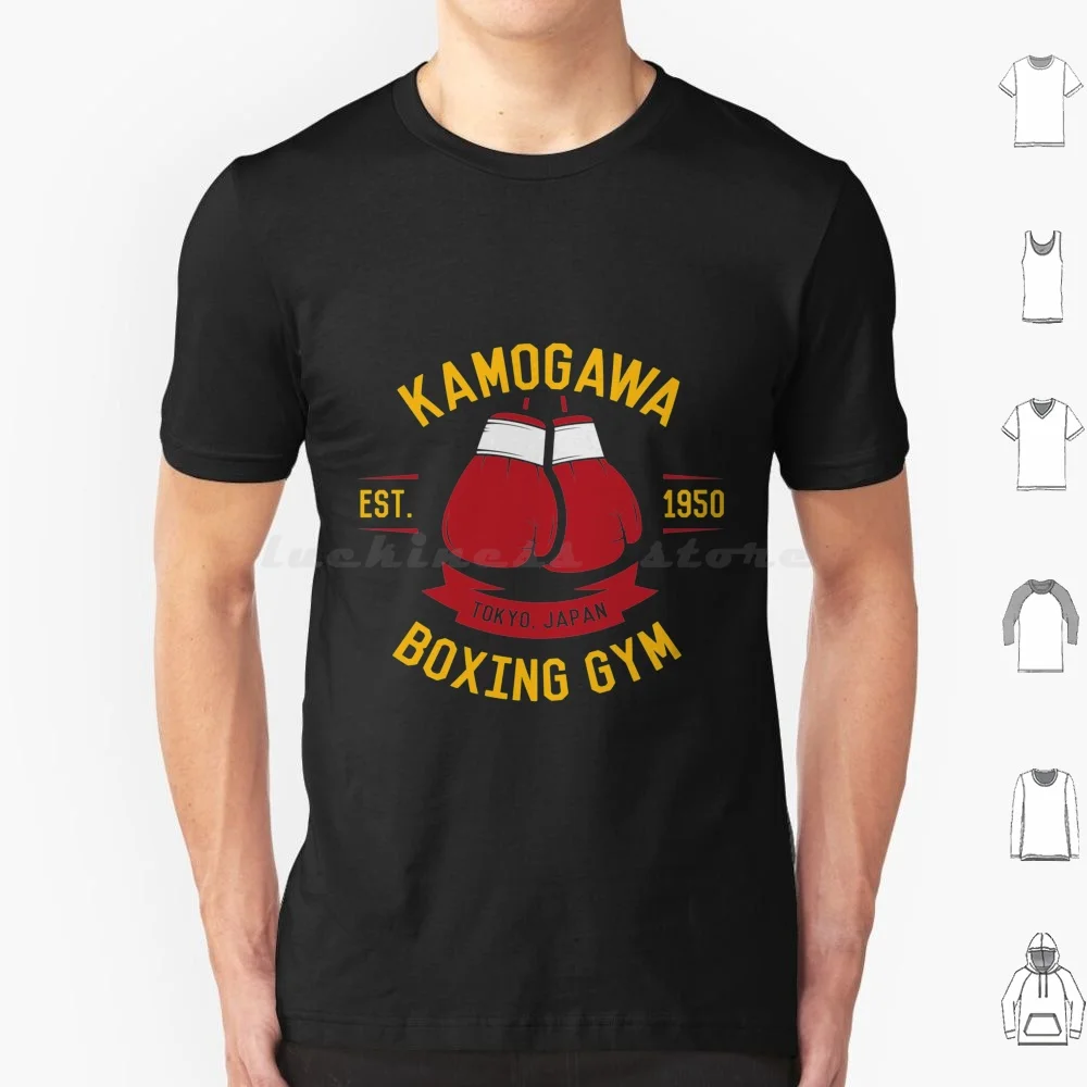 Kamogawa Boxing Gloves Shirt-Vintage Design T Shirt 6xl Cotton Cool Tee Hajime Anime Ippo Boxing Hajime Kamogawa Takamura Boxer