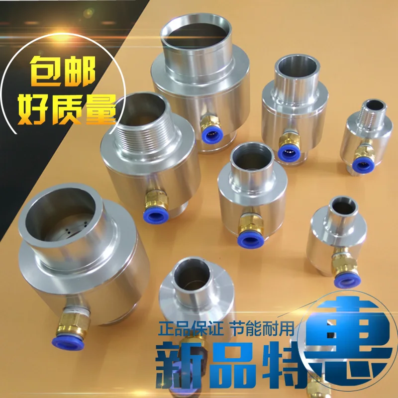 Small Diameter Stainless Steel Pneumatic Conveyor Air Amplifier Vacuum Conveyor 10mm12mm16mm19mm