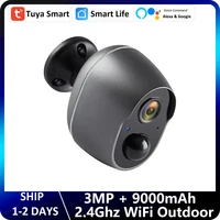 Tuya 9000mAh batería recargable Solar WiFi seguridad 3MP FHD CCTV Alexa Google cámara de protección de vigilancia con alarma de sirena