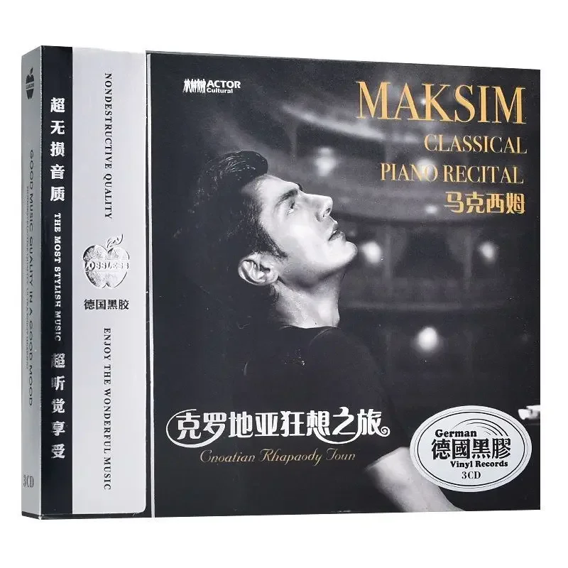 CD de música de piano Maksim - Música instrumental clássica: Rhapsódia croata |   Coleção de disco CD de áudio para carro de alta qualidade