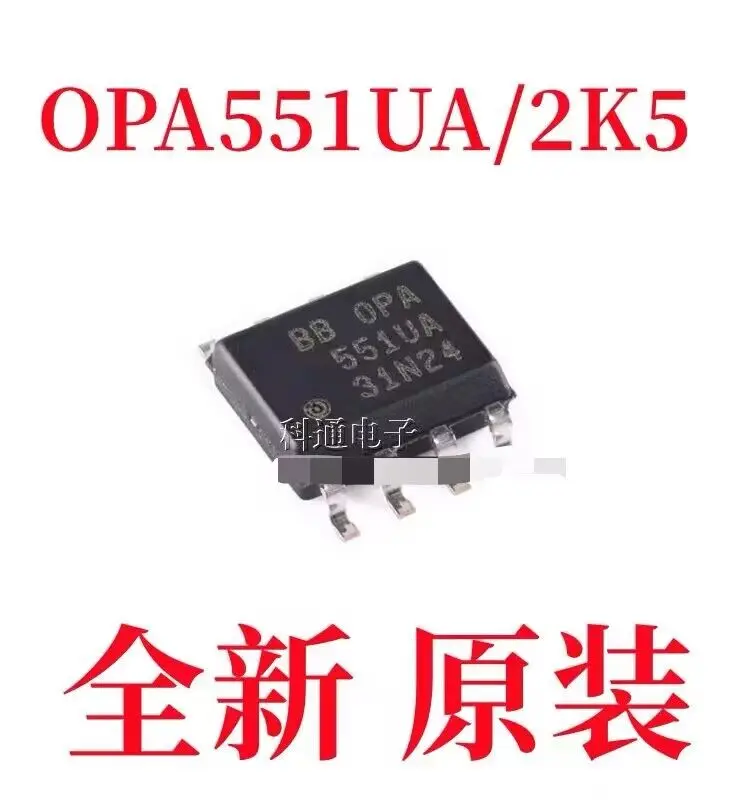 10~20pcs/lot   OPA551UA/2K5  OPA551UA  SOP8  100% Original  free shipping