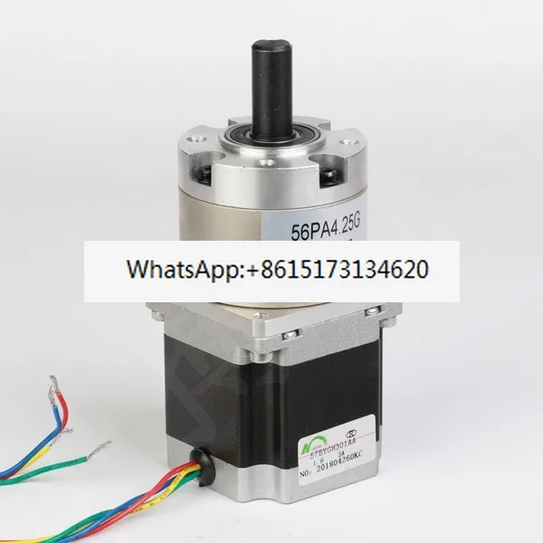 57 Planetary Gear R… - image