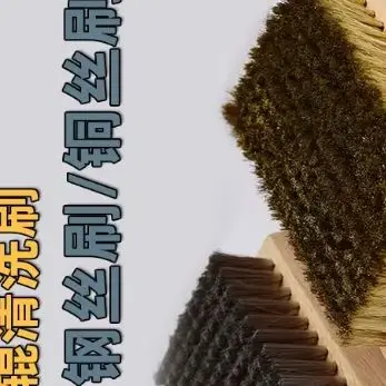 Promotion Steel Wire/copper Wire Brush Wooden Handle Gravure Wallpaper Wallpaper Printing Stainless Steel Cleaning Anilox Roller