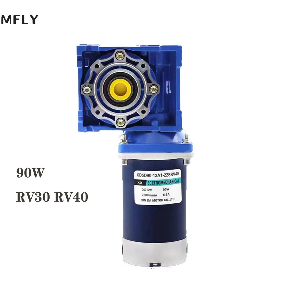 

RV30 90W 12V 24V DC NMRV30 worm gear motor with self-locking speed adjustable can CW and CCW