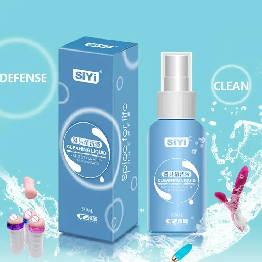 50 مللي رذاذ منظف لعبة الجنس يمنع البكتيريا وغير ضارة ، زجاجة رذاذ تنظيف آمنة وتعقيم للمنتجات الجنسية