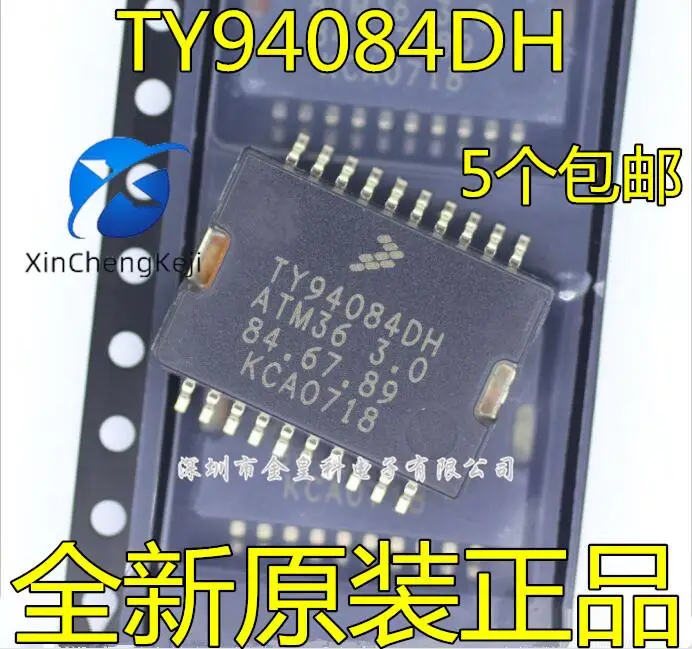 

20pcs original new TY94084DH ATM36 3.0 automobile computer board