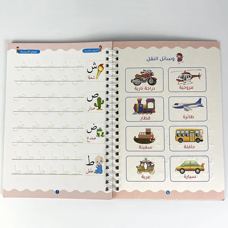 Cuaderno de práctica mágica árabe reutilizable para niños, Bloc de palabras del alfabeto árabe, ranura de escritura, caligrafía para niños, palabra