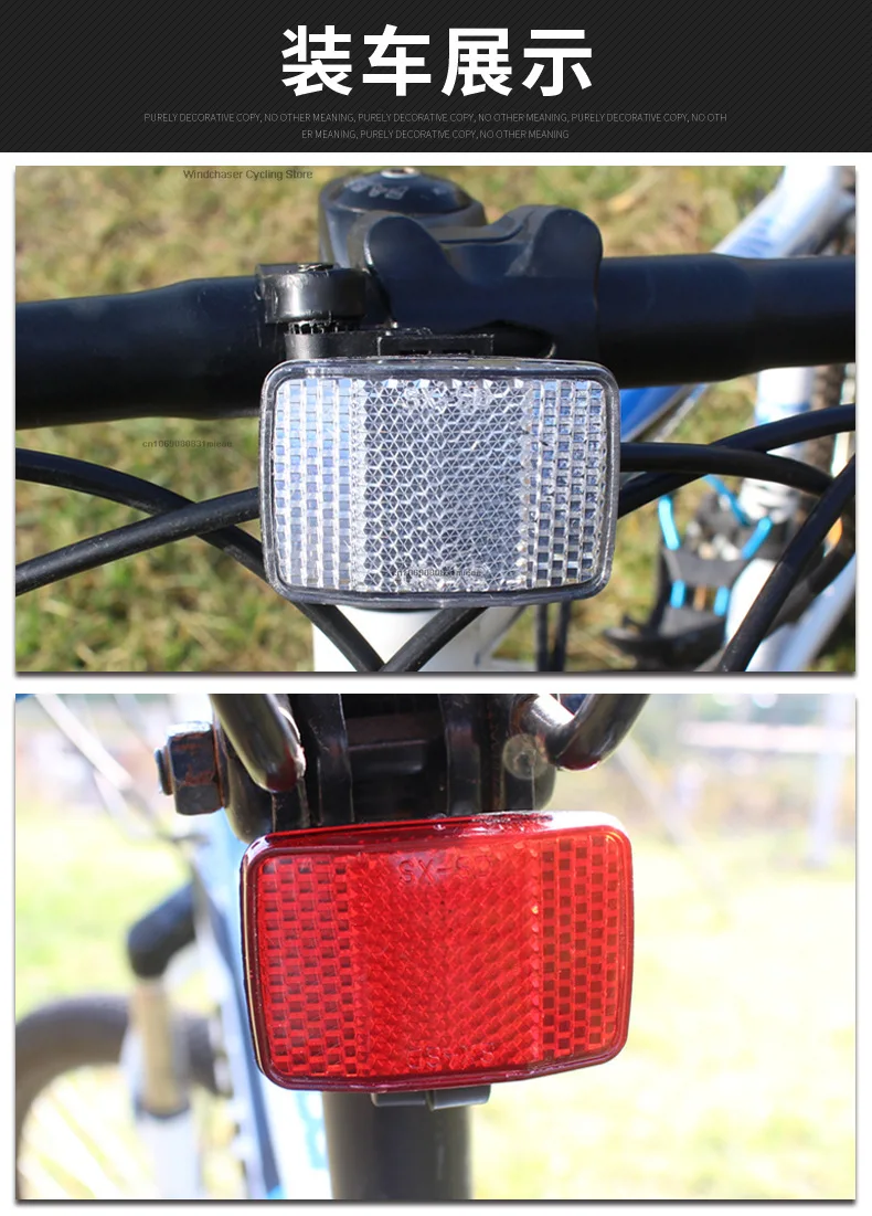 1pc Front & Rear Bike Bicycle Reflector Set Red White Fixings Mounting Bracket Warning Light Safety Lens Bicycle Accessorie