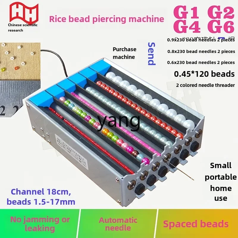 CX meter bead piercing machine 1.5mm single and double multi-channel electric beading artifact