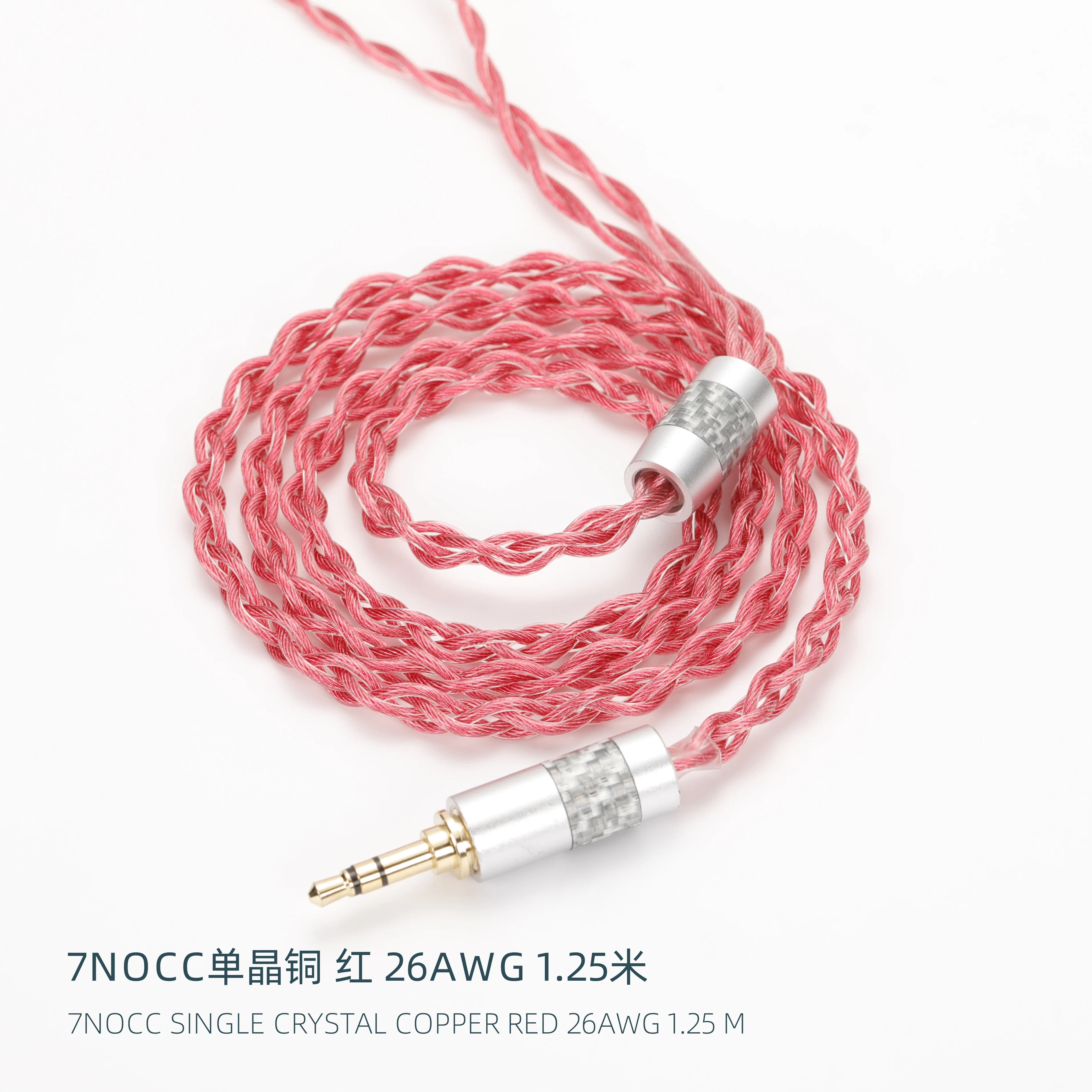 Single crystal copper Welfare Wire 3.5mm 2.5mm 4.4mm DIY0.78cm 2pin mmcx qdc ie200 ie600