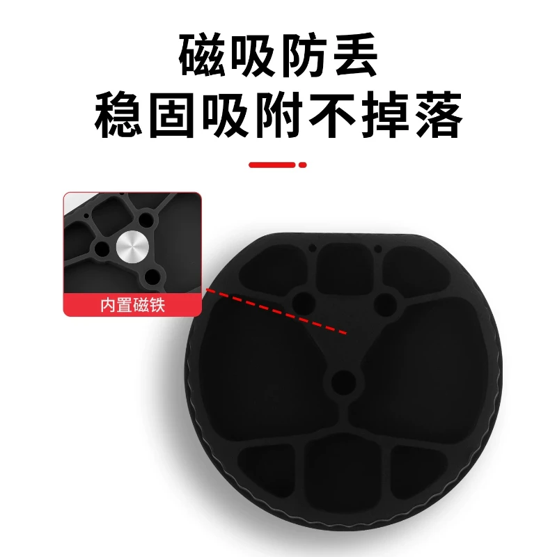 For Shangjie H5/Z7T Charging Port Waterproof Magnetic Silicone Protective Cover Sealing Cover Decorative Automotive Accessories