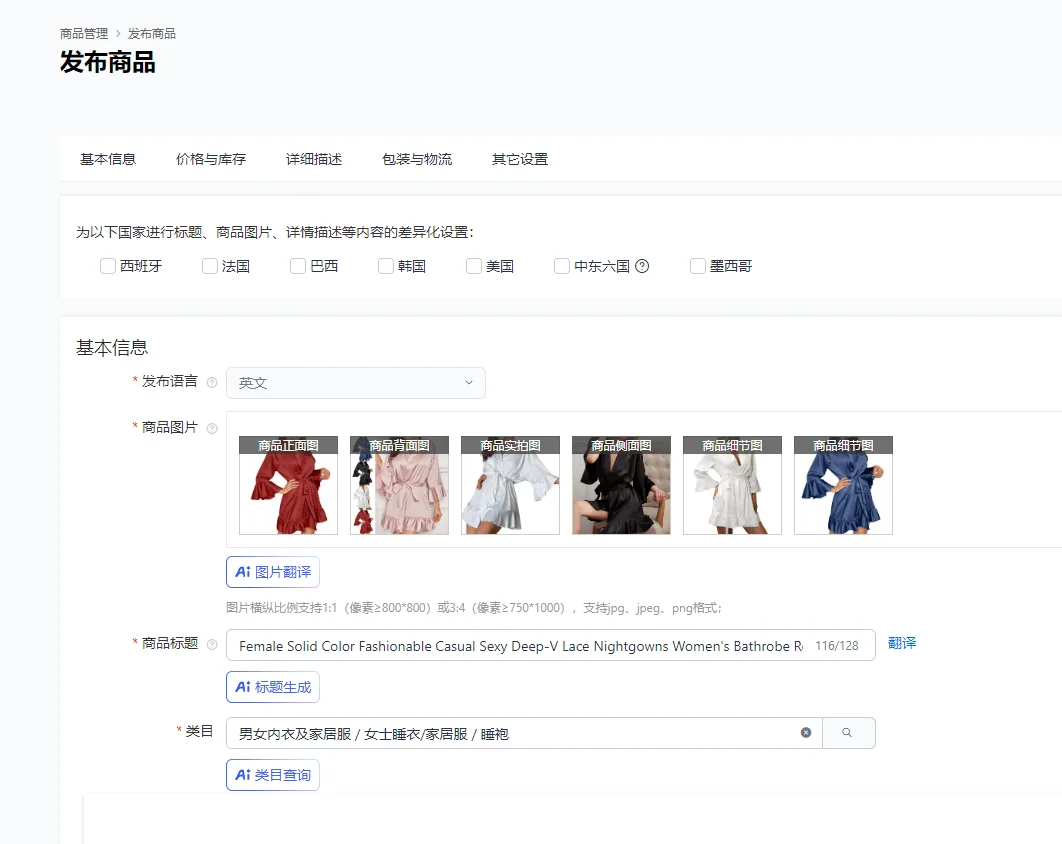 

Female Solid Color Fashionable Casual Sexy Deep-V Lace Nightgowns Women's Bathrobe Robes Summer Pajamas Sleep Shirts