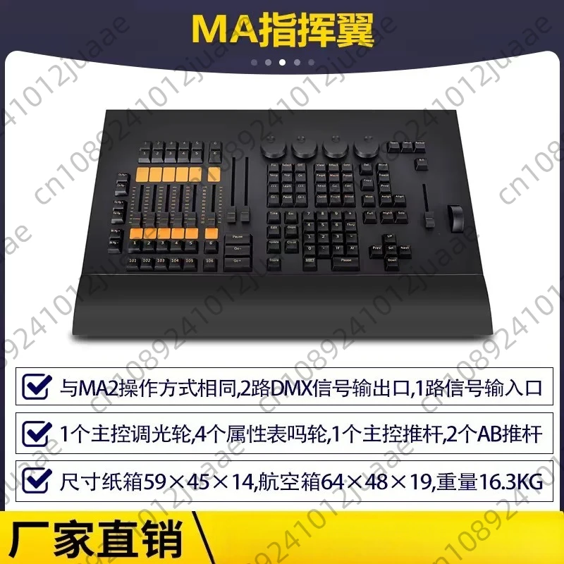 NEW MA2 Fader Wing Console Stage Lights Control LED Lighting Console DMX 512 For LED Par Moving Head Spotlights DJ Controlle