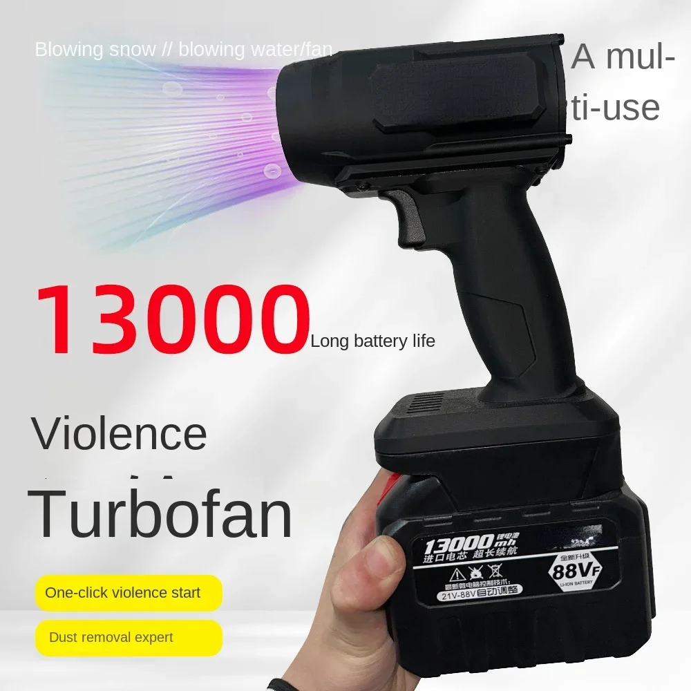 Turbo Fan Desktop Single Fan Handheld Brushless Motor 80,000 to High Speed Car Wash