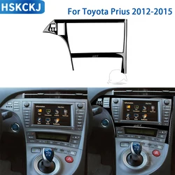 For Toyota Prius 2012 2013 2014 2015 Accessories Car Black Plastic Display Outer Frame Surround Panel Trim Sticker Decoration