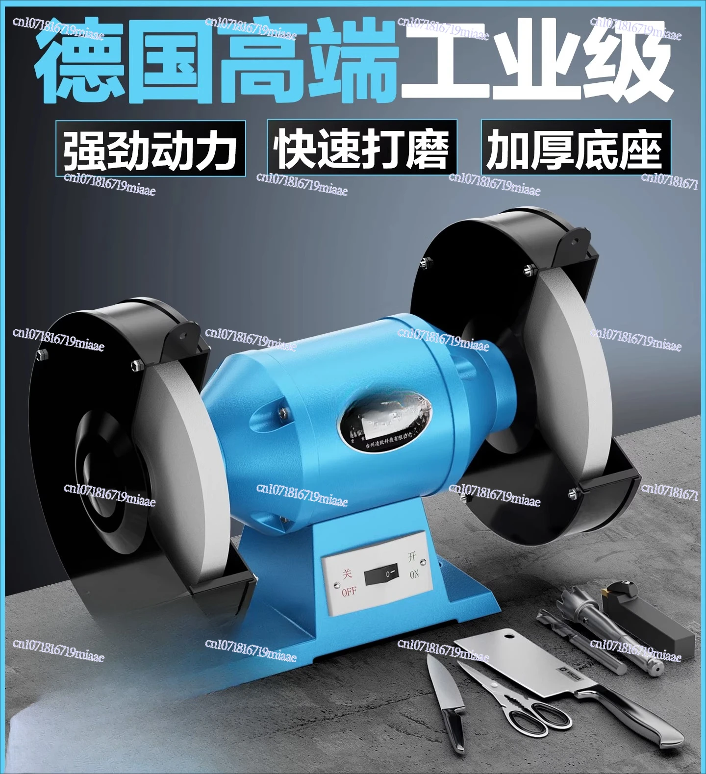 Desktop Heavy Duty Small Household Grinder Industrial Grade All Copper Wire/Grinding Bit/Double Wheel/Grinding/Polishing/