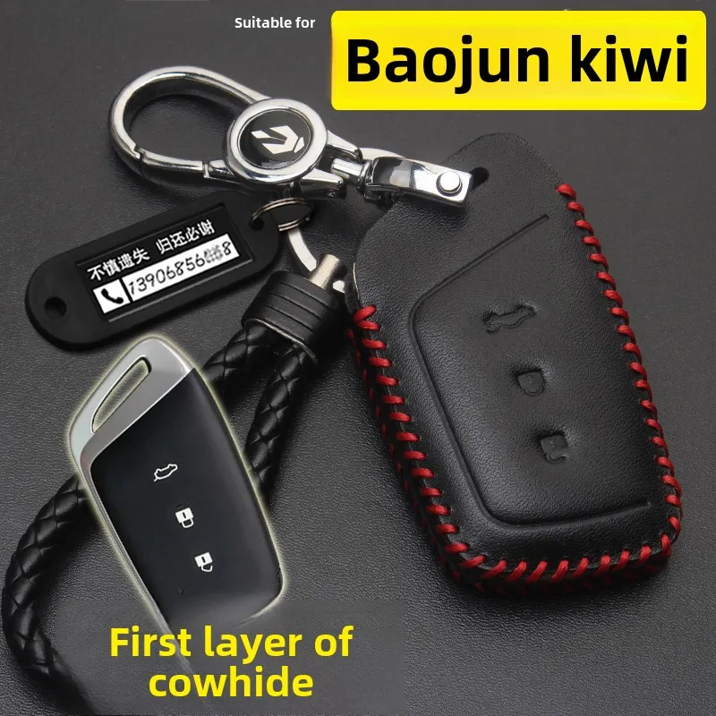 

For 2021 Baojun KiWi EV/Valli Key Cover/RS5RC65E2300 Leather Car Key Case Keychain Ring Modification Auto Parts, Auto Supplies