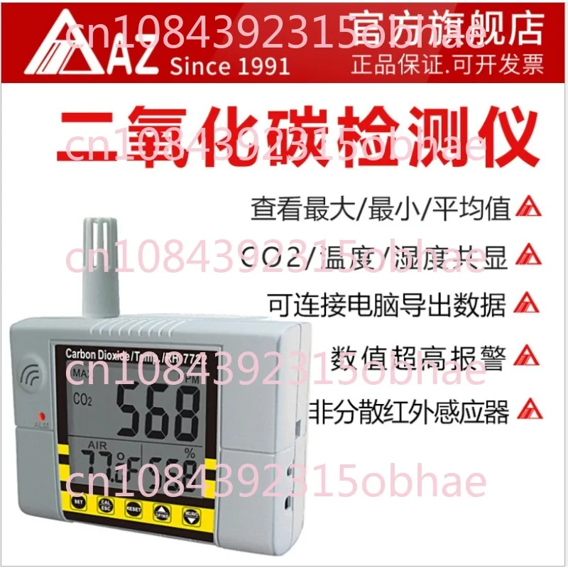 3 IN 1 Gas Detector Analyzer AZ7722 Air Quality Monitor CO2 Temperature and Humidity Tester CO2 Tester.