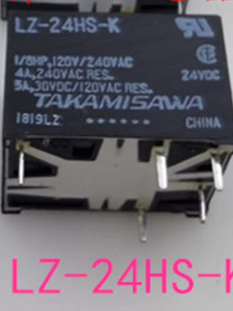 

5 PCS 24V Relay LZ-24HS-K 24VDC 5Pins