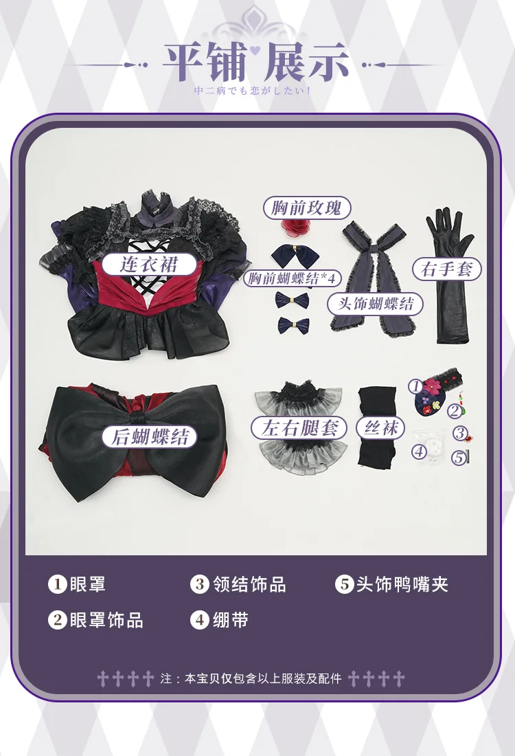 New Takanashi Rikka Cosplay costume Halloween Christmas Role Playing Party Comic S-L SIZE in stock full dress Mooyiyi cos