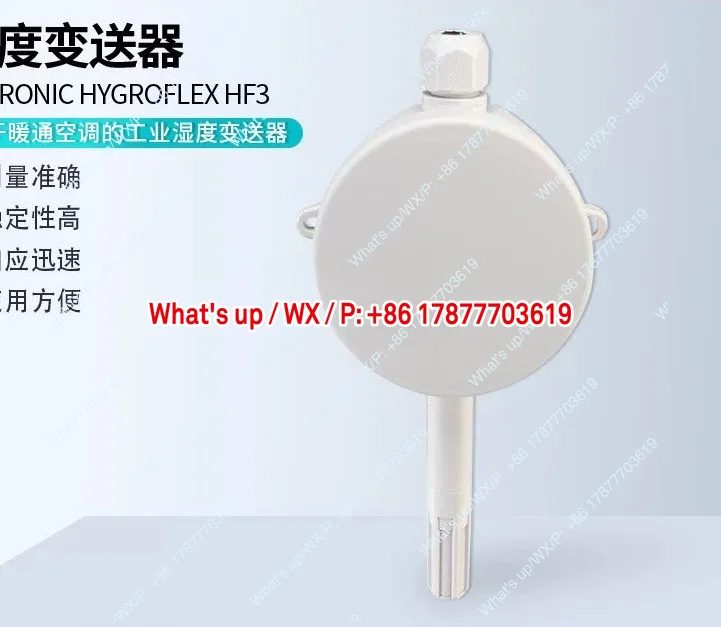 Industrial Humidity Transmitter - HF320-DB1XX1XX Temperature and Humidity Transmitter