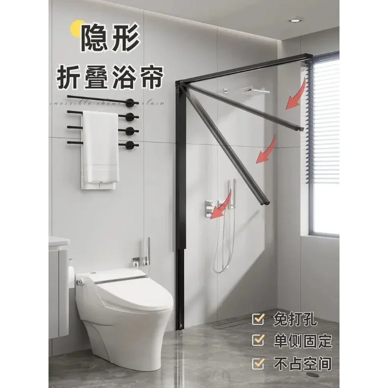 folding curtain, partition, bathroom, dry and wet separation, home shower, waterproof