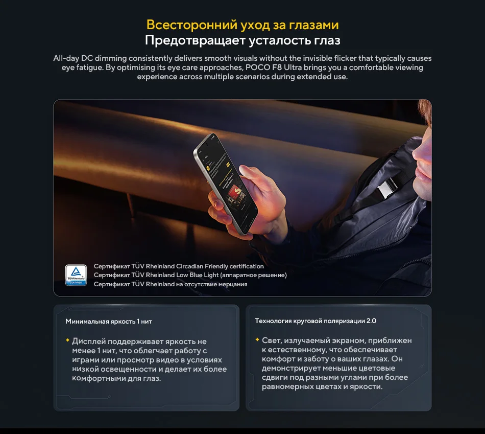 POCO F8 Ultra World Premiere Global Version Smartphone Snapdragon 8 Elite Gen 5 50MP 6.9" 120Hz display 6500mAh battery