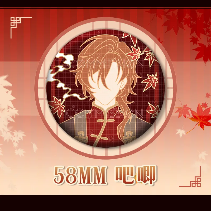 나카하라 츠야 자수 부적 마모리 1개