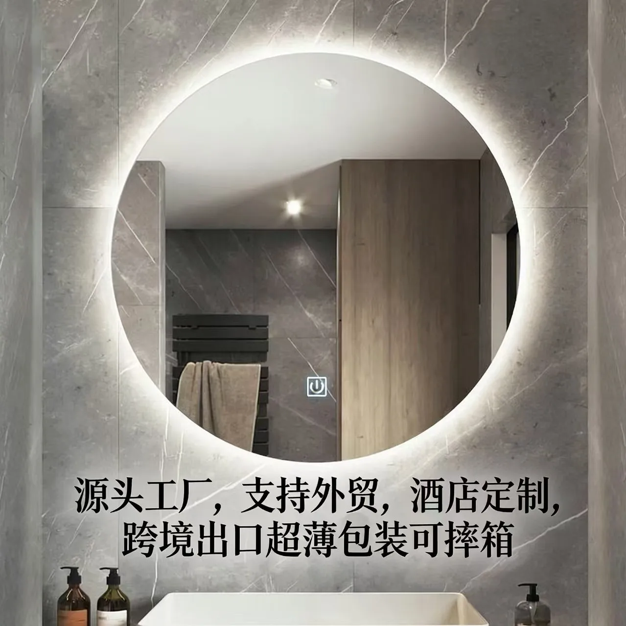 Wholesale Multifunctional Simple Mirror Wall Hanging Bathroom Smart Round Touch Light Control Defogging Bathroom Mirror